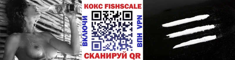 Хочу наркоту Железногорск КОКАИН  ГАШ  Кетамин  Марихуана  APVP  Амфетамин 