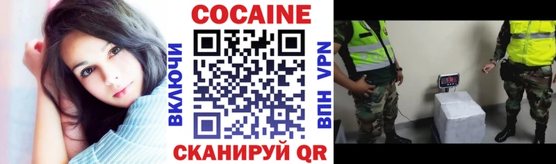 КОКАИН Колумбийский Железногорск