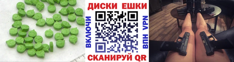Экстази DUBAI  MEGA tor  Железногорск 