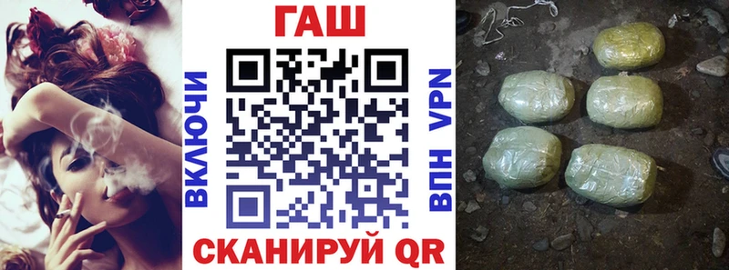 купить наркоту  Железногорск  ГАШ Premium 