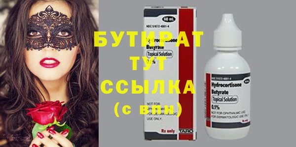 СК Вяземский
