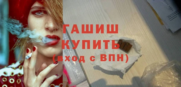 альфа пвп Михайловка