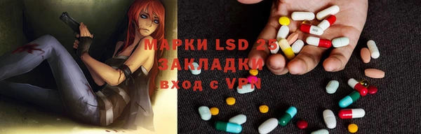 марихуана Вязьма