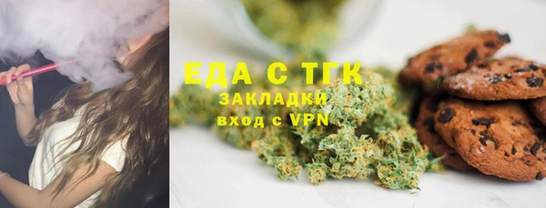 не бодяженный Вязники