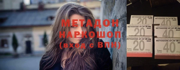 марихуана Вязьма