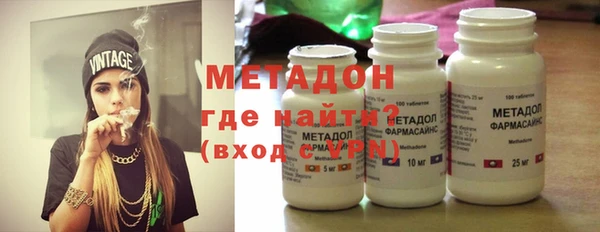 марихуана Вязьма