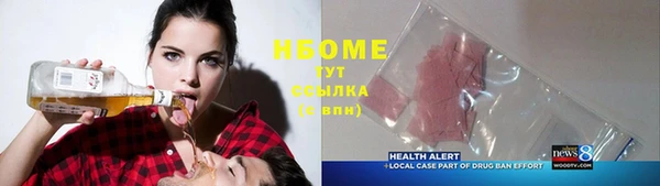 не бодяженный Вязники