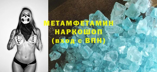 не бодяженный Вязники