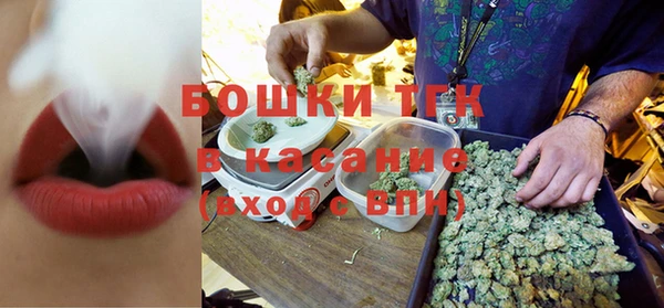 марихуана Вязьма