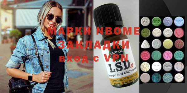 марихуана Вязьма