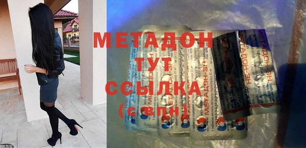 марихуана Вязьма