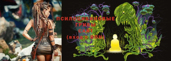 марихуана Вязьма