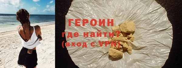 марихуана Вязьма