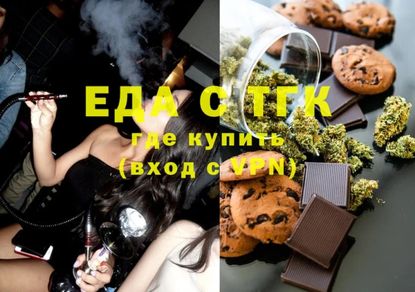 марихуана Вязьма