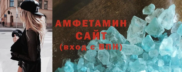 марихуана Вязьма