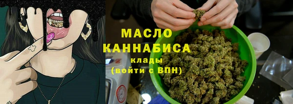марихуана Вязьма