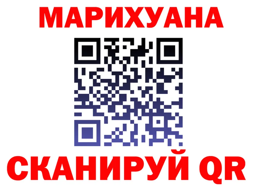 АМФ 98% ссылки это hydra Железногорск