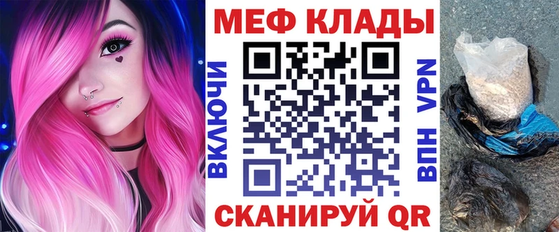 МЯУ-МЯУ мяу мяу  Железногорск 