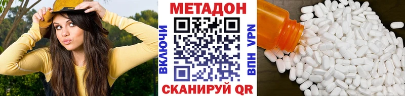 блэк спрут вход  Железногорск  Метадон белоснежный 