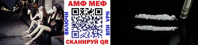 Первитин мет Железногорск
